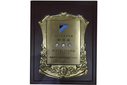 2007鉆石獎(jiǎng)